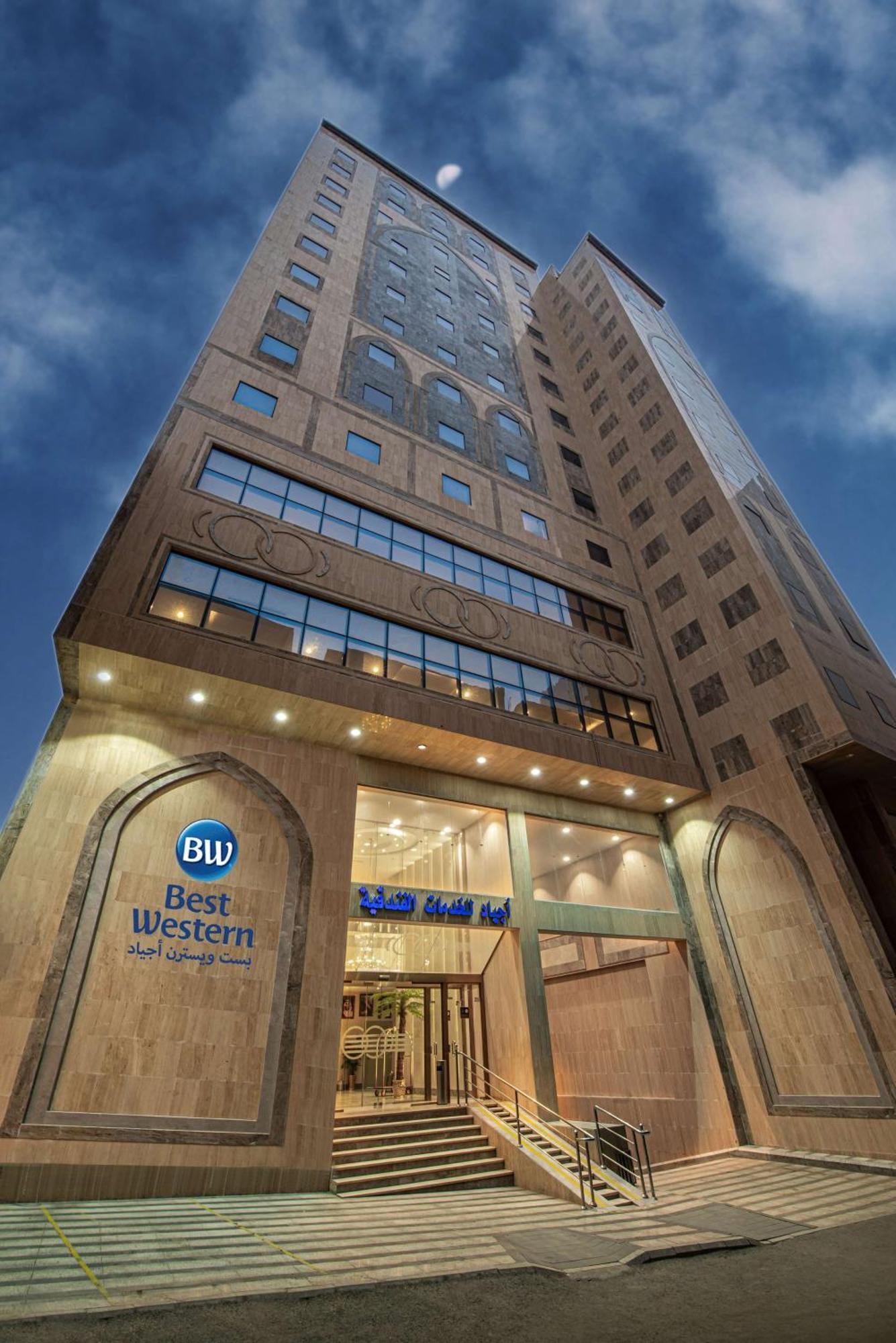 بيست ويسترن أجياد مكة المكرمة Best Western المظهر الخارجي الصورة
